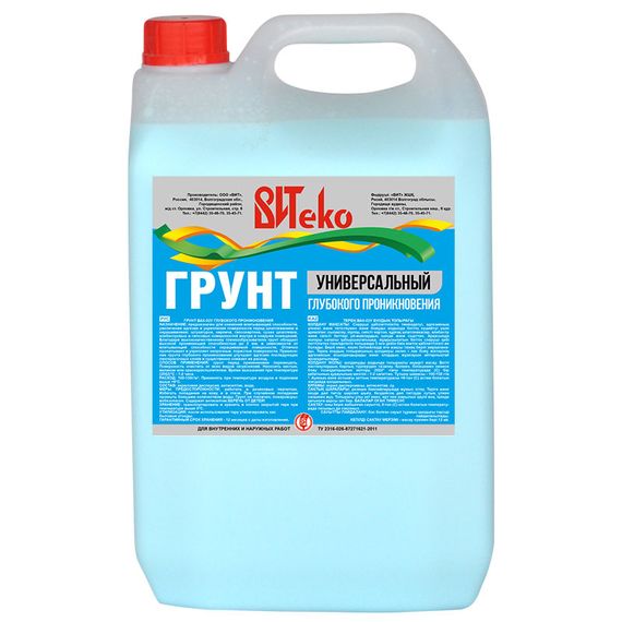 Грунт глубокого проникновения Витеко ВАК-02У универсальный, 10 л